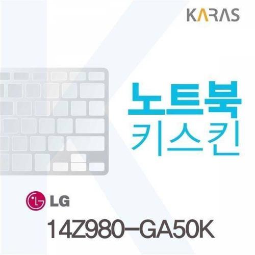 BS LG그램 14Z980-GA50K 용 노트북키스킨 키커버 WFMGICE