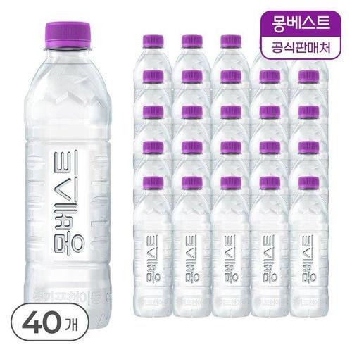 갤러리아_몽베스트 생수 500mLx40병 (무라벨/유라벨) 랜덤 발송
