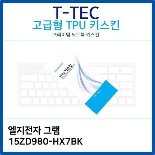 [QN61U67W_56]키스킨 TPU키스킨(고급형) 15ZD980-HX7BK