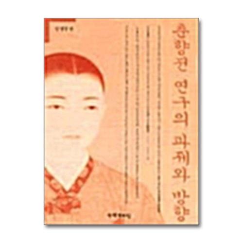 [제이북스]춘향전 연구의 과제와 방향