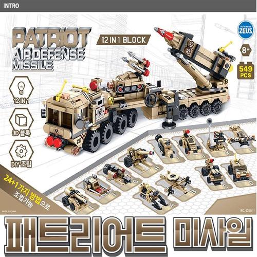 멀티블럭 페트리어트미사일 W53FC32
