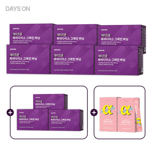 [방송에서만 6+3+사은품][더블]데이즈온 파라다이스 그레인 버닝 12주분(700mg x 28정 x 6박스)+3박스 더+알파CD 프로 2박스 더