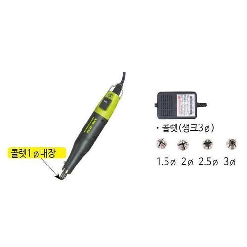 셀러허브 [JHL990R5_51CE]공작용 미니드릴/세공/16000RPM