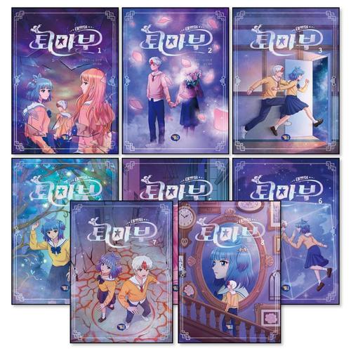 [제이북스]태쁘의 퇴마부 시즌2 1-8 권 세트 (전8권)  학교 비공식 미스터리 해결사 만화 장편 동화 책