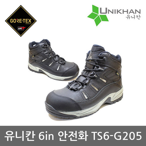 TO 유니칸 6in 안전화 TS6-G205 고어텍스