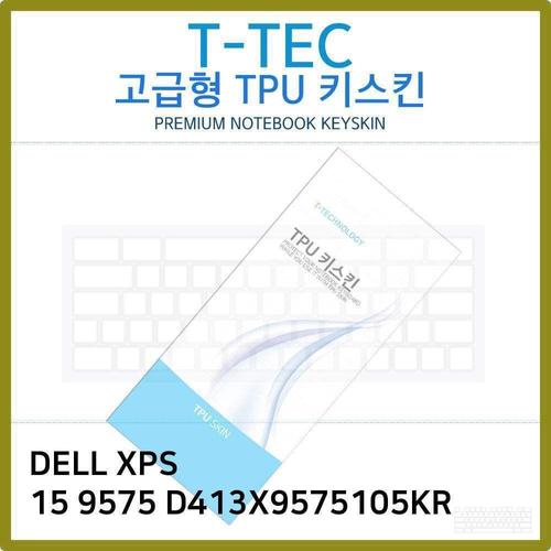 T.DELL XPS 15 9575 D413X9575105KR TPU키스킨(고급) (W6D4F38)