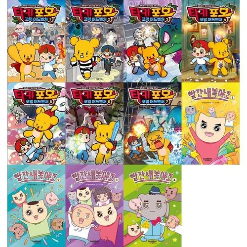 보리보리 [하나북스퀘어]타키 포오 코믹 어드벤처 1-7권 세트 + 빨간내복야코 1-4권 세트