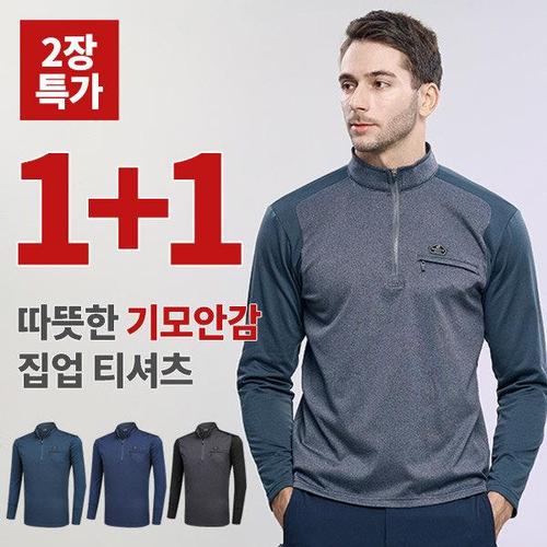[이지바이]이지바이 1+1 맨파워 남성 절개 배색 가슴 지퍼 포켓 기모 집업 티셔츠(M5OPWT49)