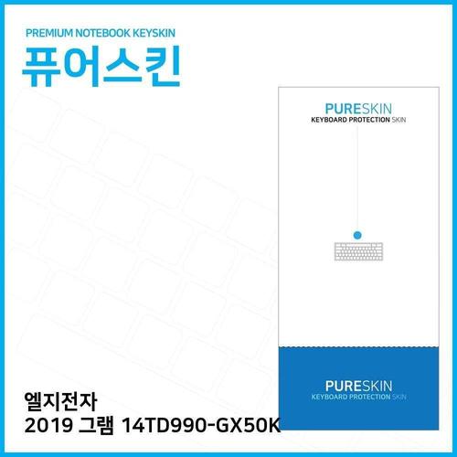에이치플러스몰 E.LG 2019 그램 14TD990-GX50K 키스킨 키커버 (W4C5AFE)
