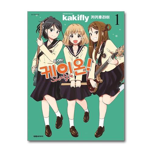 [제이북스]케이온 셔플 Shuffle 1 권 만화 책