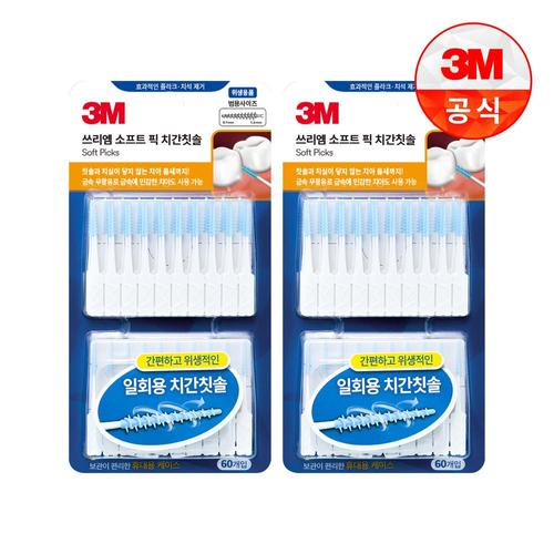 3m [3M]소프트 치간 칫솔 60개입 x 2개