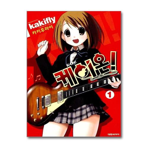 [제이북스]케이온 1 만화 책