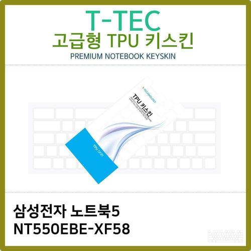 T.삼성전자 노트북5 NT550EBE-XF58 TPU키스킨(고급) (W5E43DF)
