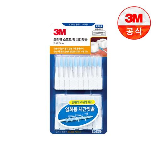 3m [3M]소프트 치간 칫솔 60개입