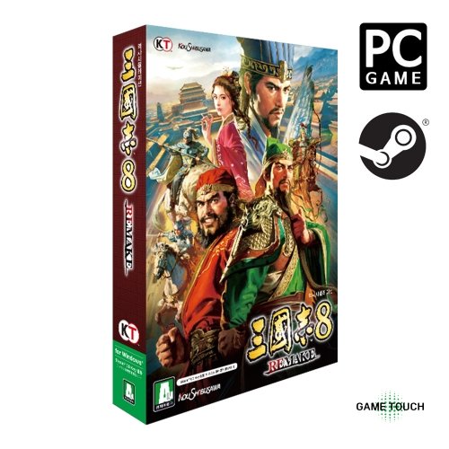 PC 삼국지 8 리메이크 패키지 한글판