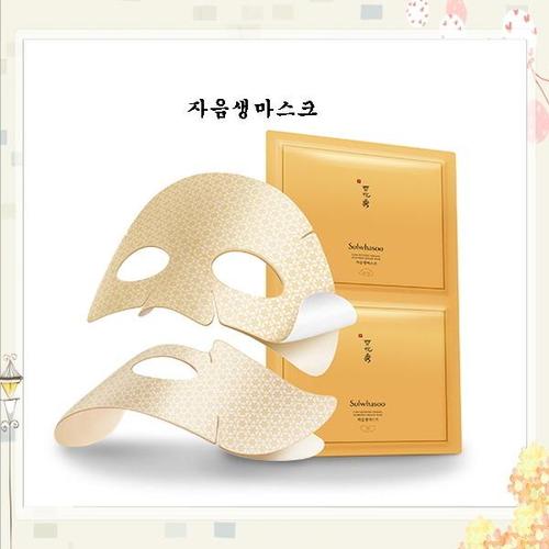 [설화수]자음생마스크 5매,