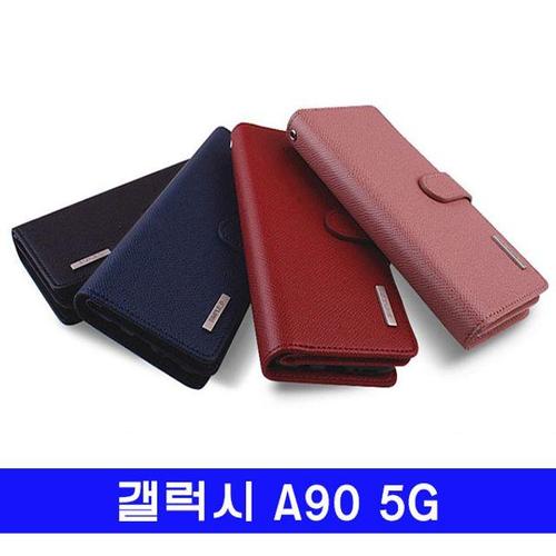 갤럭시 A90 5G simple_D 더블포켓 A908 케이스 (W4ABC03)