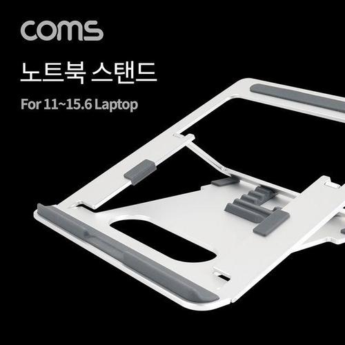 셀러허브 [OFM70834]알루미늄 노트북 거치대 스탠드 받침대 097