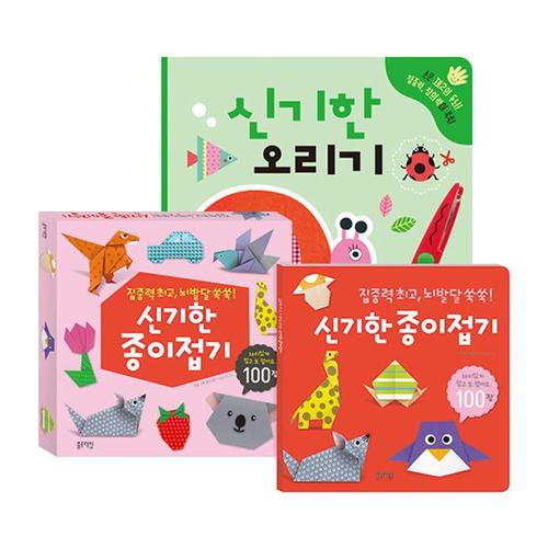 [제이북스]신기한 종이 놀이 세트 (전2권)  신기한 오리기 + 신기한 종이접기