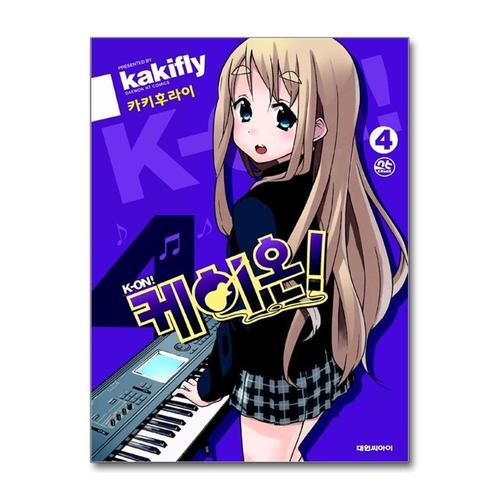 [제이북스]케이온 4 만화 책