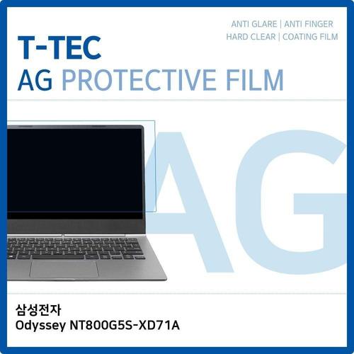 Odyssey NT800G5S-XD71A 노트북 보호필름 올레포빅 저반사필름 지문방지 WFNYOGX