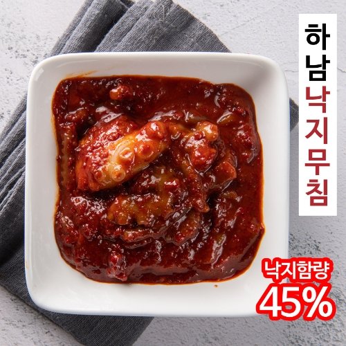 [원효F&P㈜]야채와 취향대로 볶아 먹을수 있는 남국 생낙지볶음 5팩 (일명 낙지무침) + 미니치자단무지5팩증정까지!!
