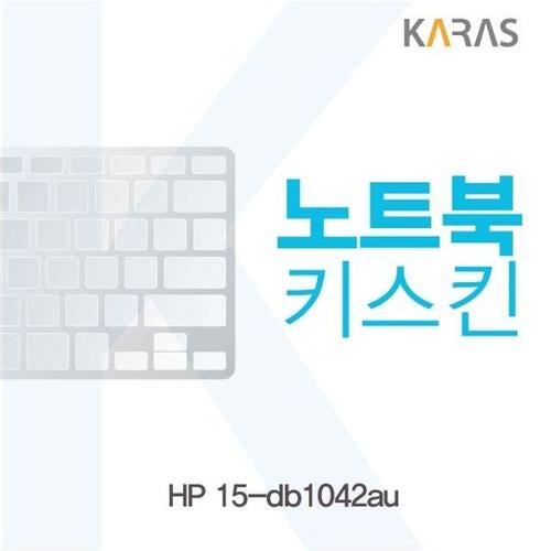 HP 15-db1042au 노트북키스킨 (W4CB812)
