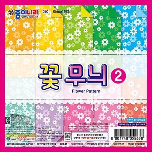 [VCJK27Q4]양면색종이 국화 파츠 1500 꽃무늬2 20색 20매/
