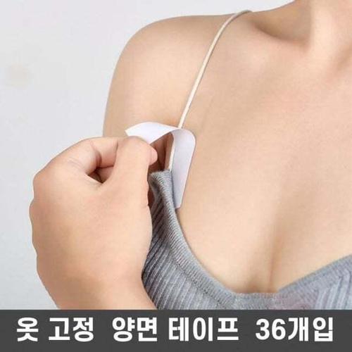 [셀럽하우스]노출방지 SDEM8510 의류고정 옷맵시 매직 옷고정 양면테이프
