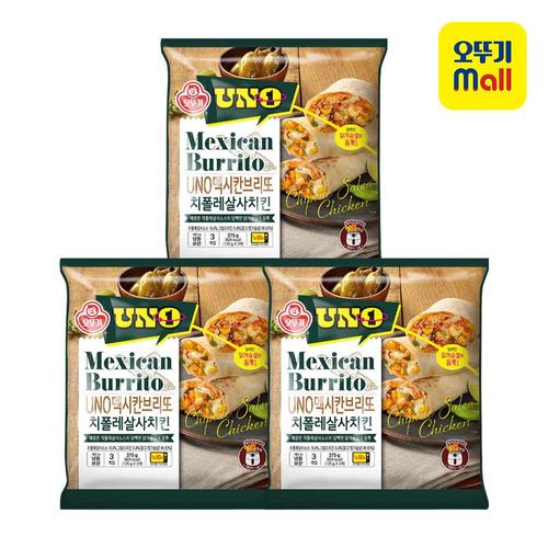 [오뚜기] UNO 멕시칸 브리또 치폴레살사치킨 (125gx3) 3개
