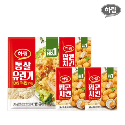 하림 통살유린기340g1봉+팝콘치킨180g 3봉