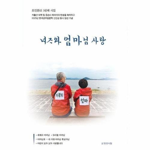 보리보리 [이노플리아]녀자와 엄마님 사랑