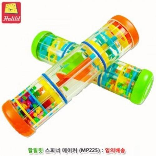 [JHP4P57V_51GP]할릴릿 스피너메이커 (MP225)