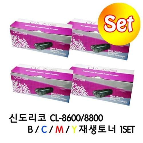 신도리코 CL-8600 8800 재생토너 4색 세트 6000매 (프린터 리필 교체 (WFIS2K1)