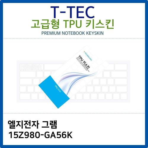 LG 그램 15Z980-GA56K TPU키스킨(고급형) W26B9EB