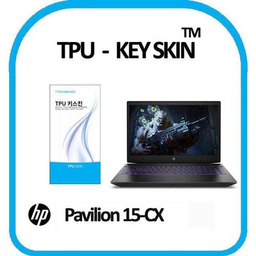 HP 파빌리온 게이밍 15-CX 노트북 키스킨 TPU(고급형) W369C48