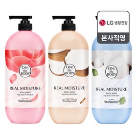 [1+1+1][LG생활건강] 온더바디 모이스처 바디워시 900G X 3개