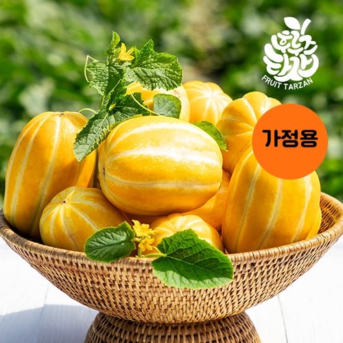 [후루츠타잔]달달한 성주참외 5kg 꼬마과 35-50과/가정용