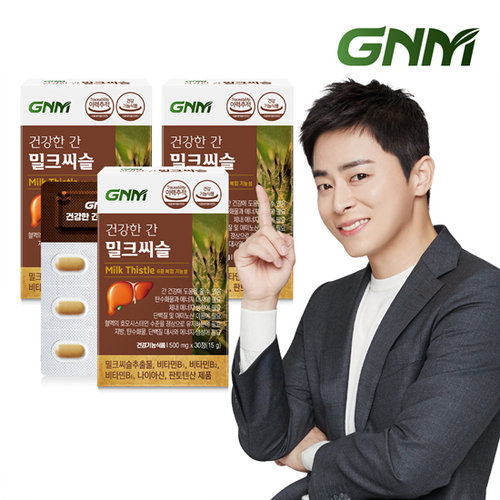 GNM 조정석 건강한 간 밀크씨슬 3박스(총 3개월분) / 간건강 실리마린 비타민B 판토텐산