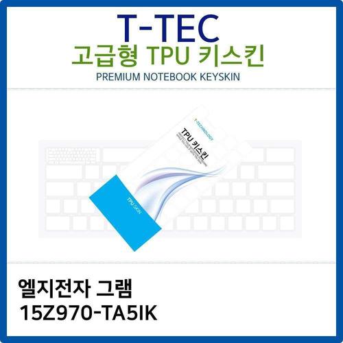LG 그램 15Z970-TA5IK TPU키스킨(고급형) W26B9F3