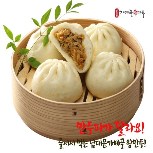 가메골푸드 주식회사 [남대문가메골] 김치호빵 왕만두 850g (10개입)