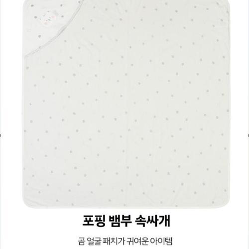 앙팡스 포핑 뱀부 속싸개 AZA10903_CA