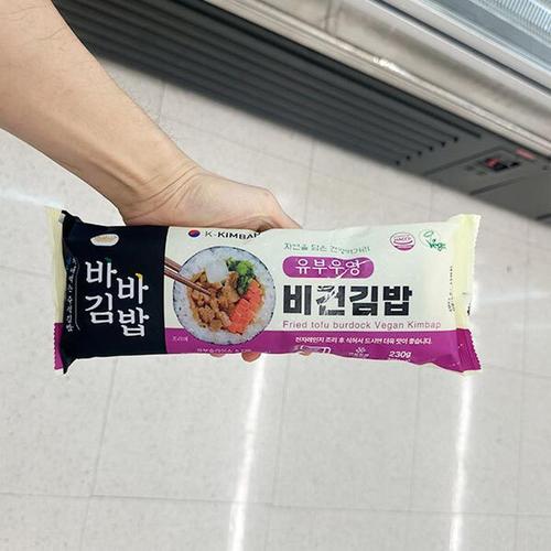바바김밥 유부우엉 비건 김밥 230g 아이스박스포장 203022