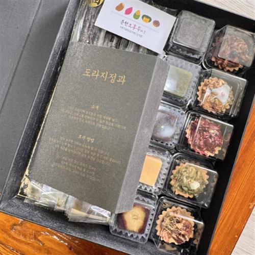 [정품][성수동클래식] 수제 도라지정과 상견례 선물 설 추석 명절 양갱 선물세트 혼합정과 20구 (45904984)