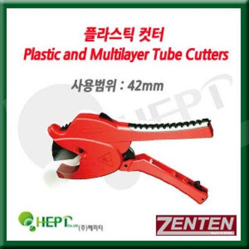 PVC가위 PVC커터 플라스틱커터 파이프커터 5042 (W06D1DA)