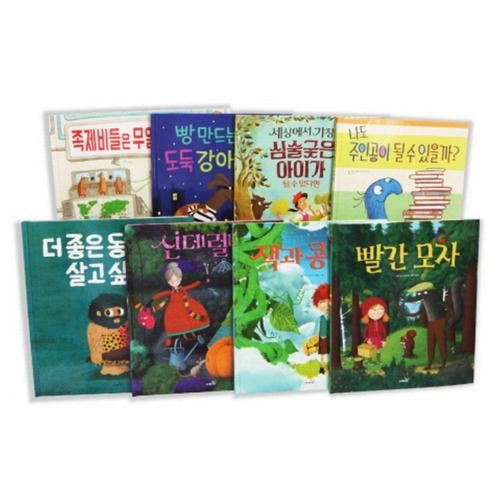 기타제조사 [제이북스]똑똑 모두누리 의사소통 그림책 세트 유아 어린이 그림 동화 책 (전8권)