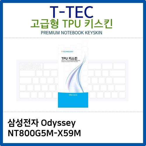 오너클랜 삼성 Odyssey NT800G5M-X59M TPU키스킨(고급형) W26B097