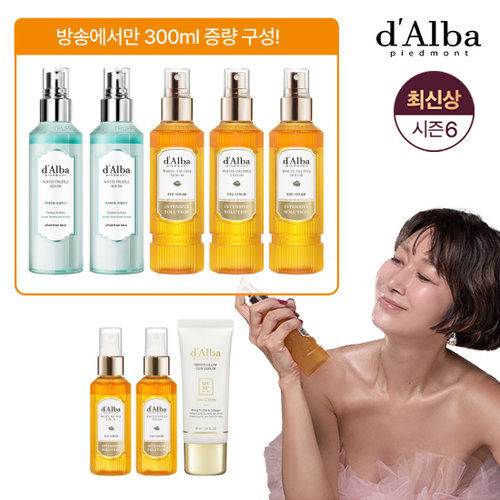 [10%적립/마린세럼 최초증량] 달바 최신상 화이트 트러플 엑소세럼 매니아구성 (아쿠아마린세럼2+엑소 세럼5+선세럼1)