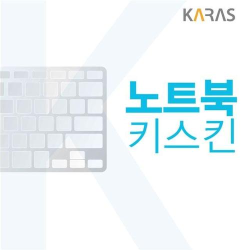주식회사 금수저몰 레노버 LEGION5 15ARH R5 ZEN 노트북키스킨 W8E7A9F