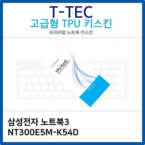 삼성 노트북3 NT300E5M-K54D TPU키스킨(고급형) W26B099